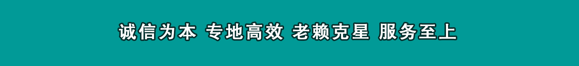 泰宁收数公司